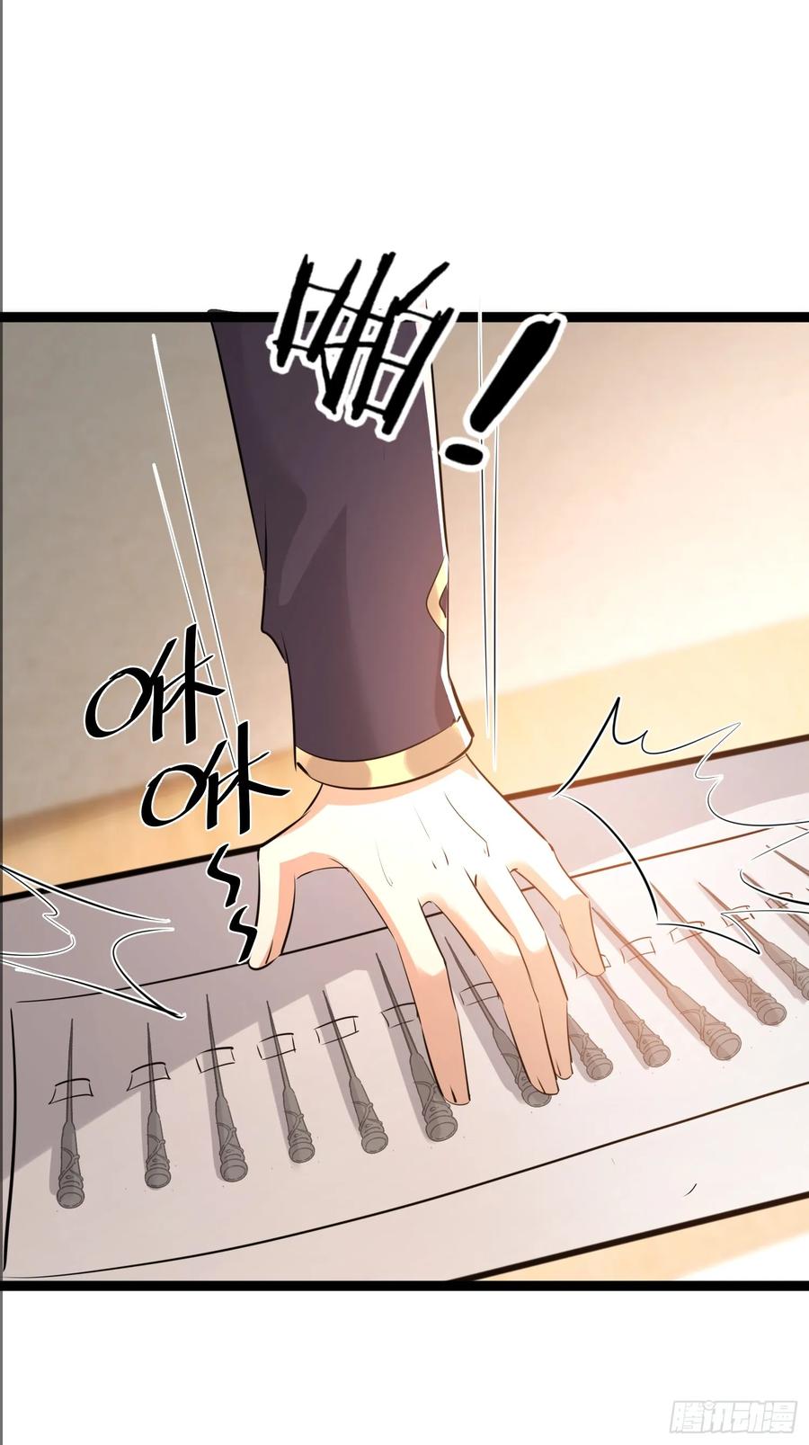 《战神龙婿》13话 以气运针 第14页