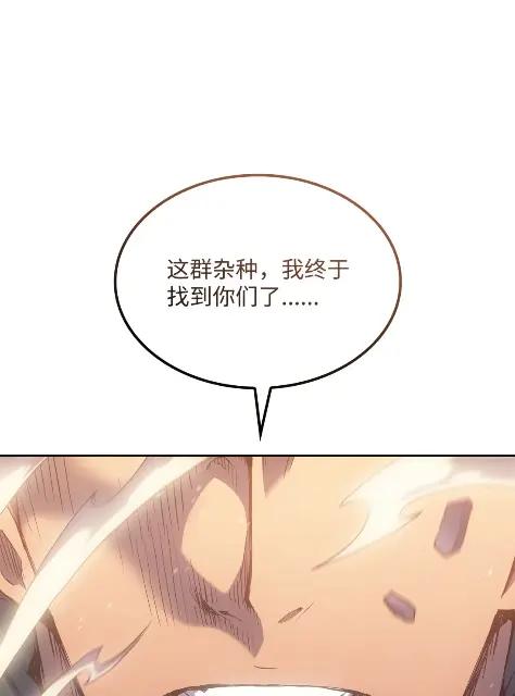 《拳王转世》16 断罪的资格（1） 第135页
