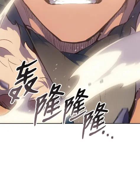 《拳王转世》16 断罪的资格（1） 第136页