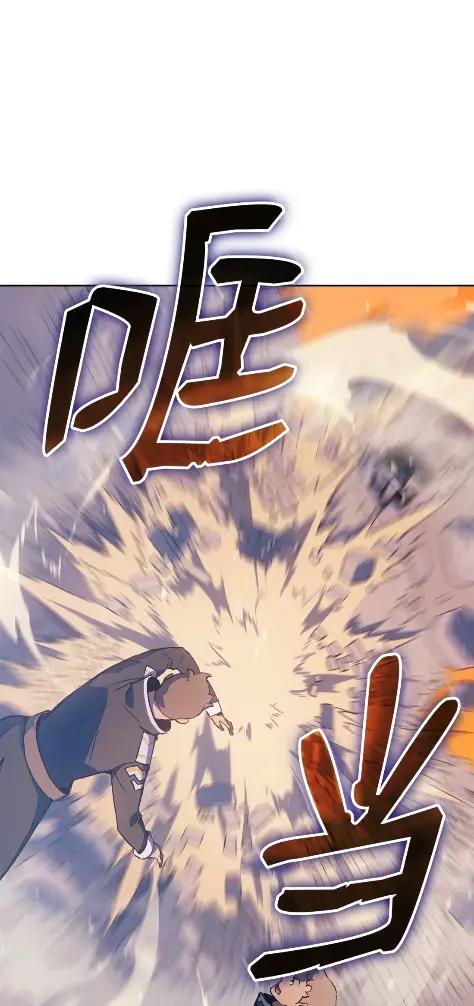 《拳王转世》16 断罪的资格（1） 第131页