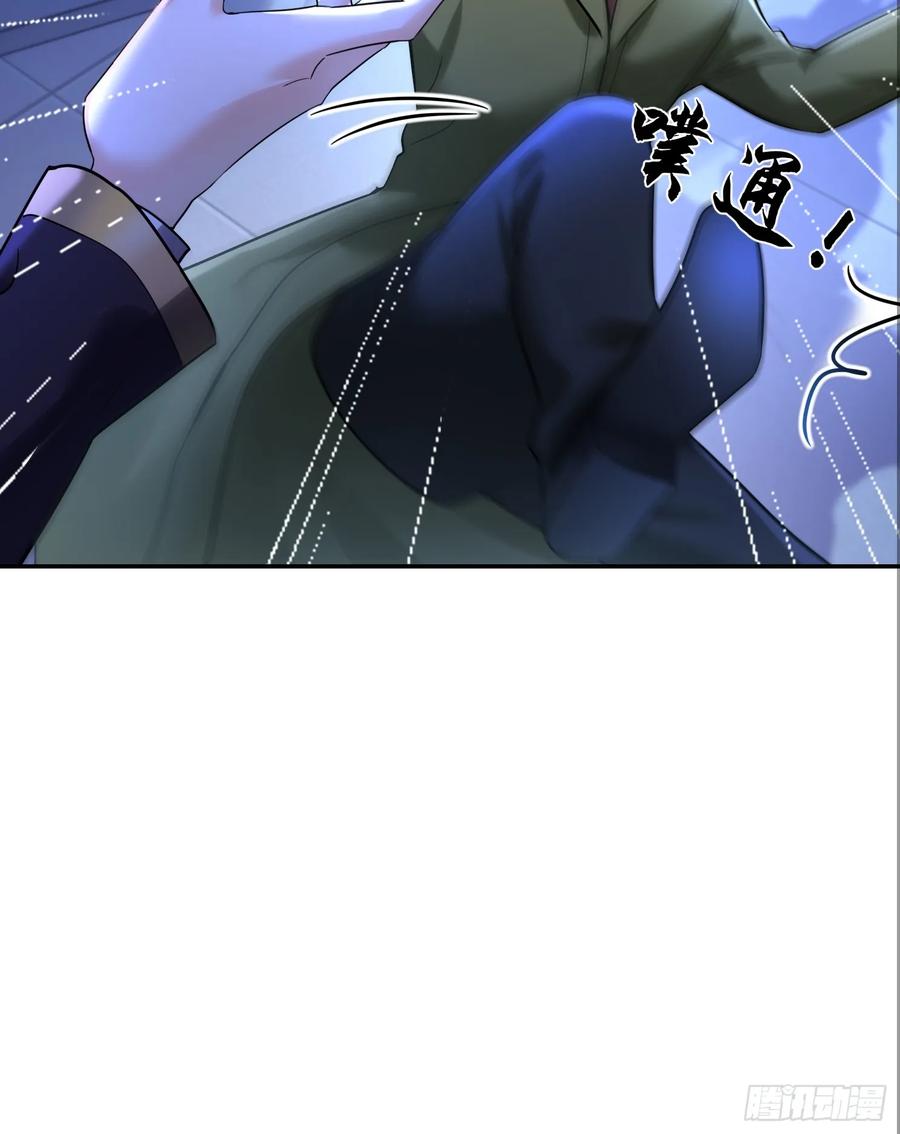 《战神龙婿》15话 监控坏了 第14页