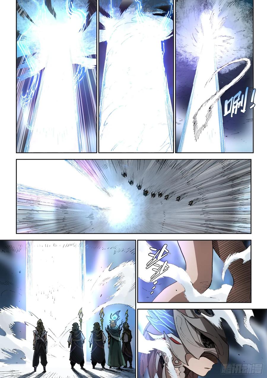 《王者荣耀云梦往事·神巫记》第十六回：神巫试炼 第20页