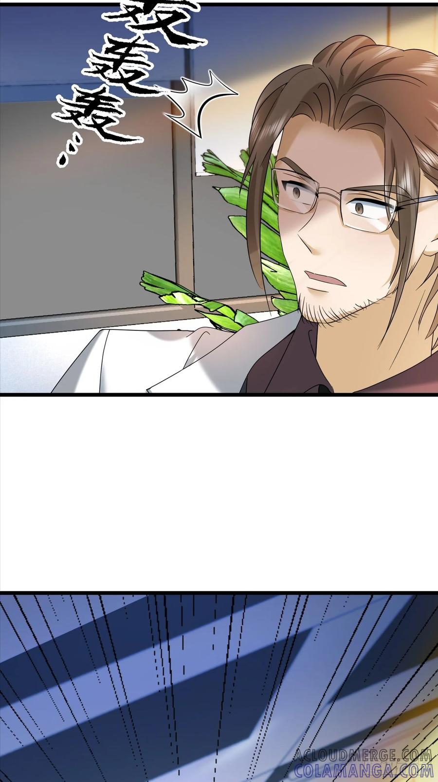 《战神龙婿》15话 监控坏了 第33页