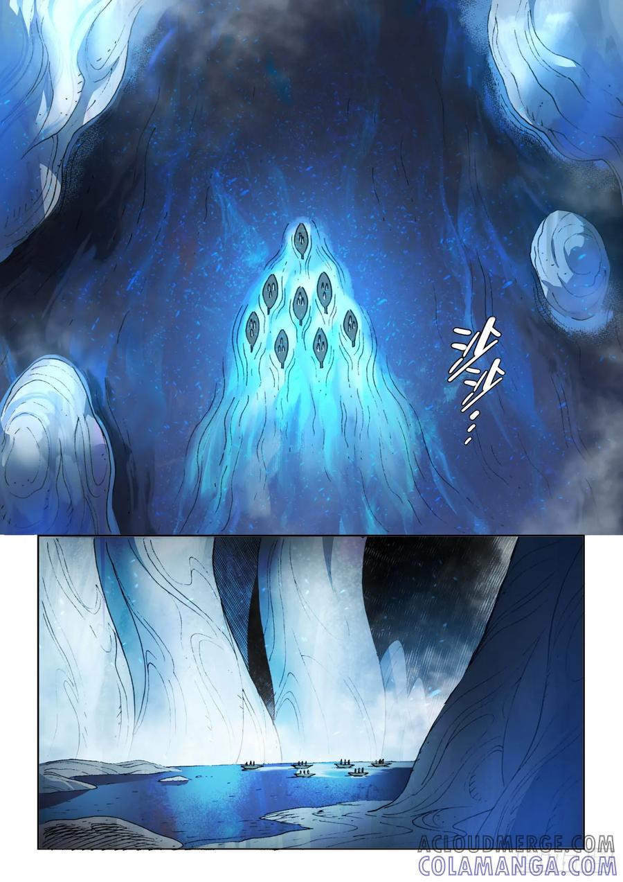 《王者荣耀云梦往事·神巫记》第十六回：神巫试炼 第3页