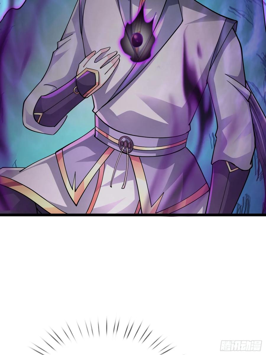 《无限抽取：开局核平修仙世界》035 可能长得帅？？？ 第46页