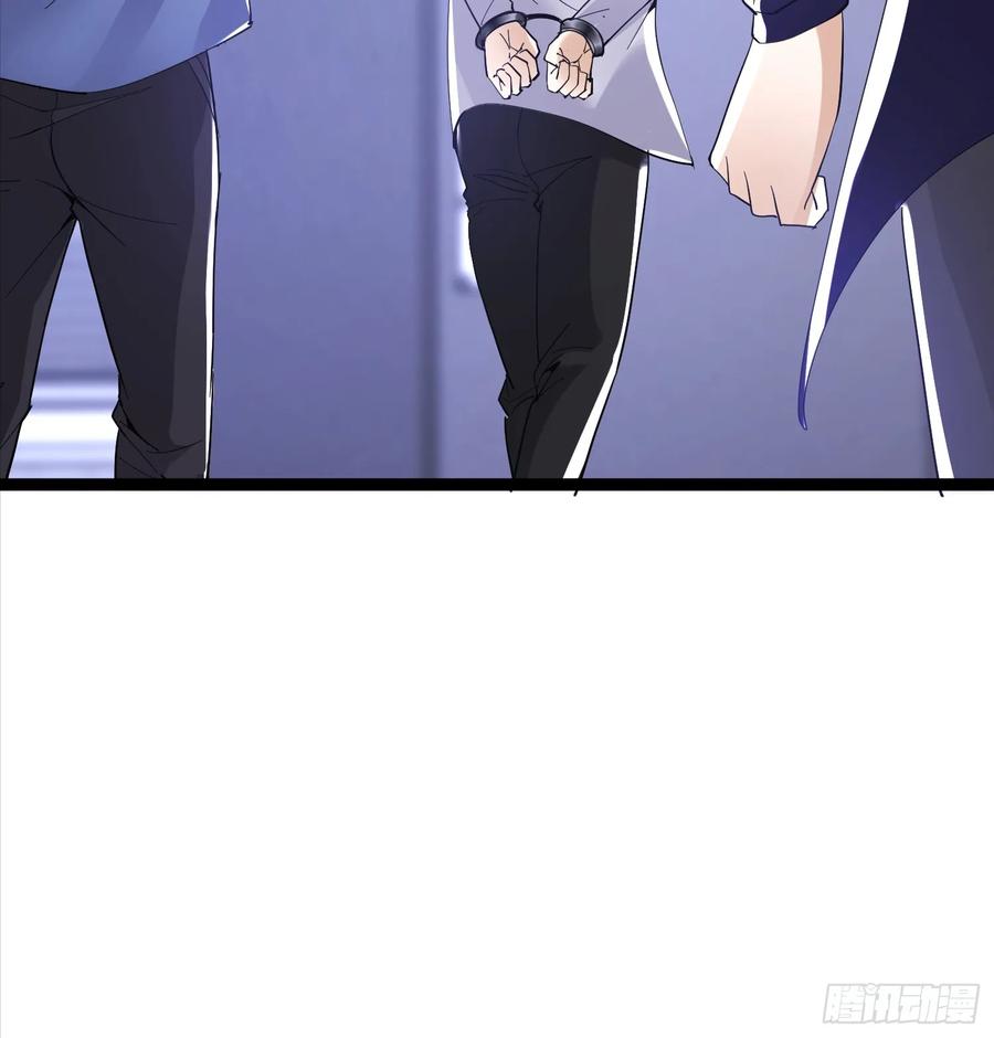 《战神龙婿》16话 抓错人了？！ 第38页