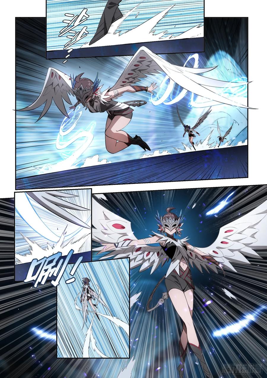 《王者荣耀云梦往事·神巫记》第十七回：九神巫 第6页