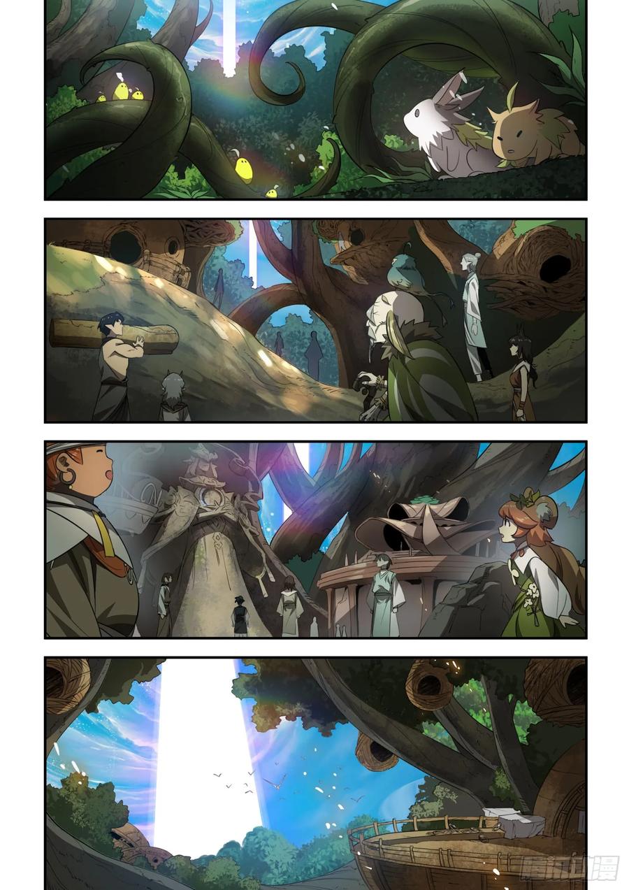 《王者荣耀云梦往事·神巫记》第十七回：九神巫 第18页