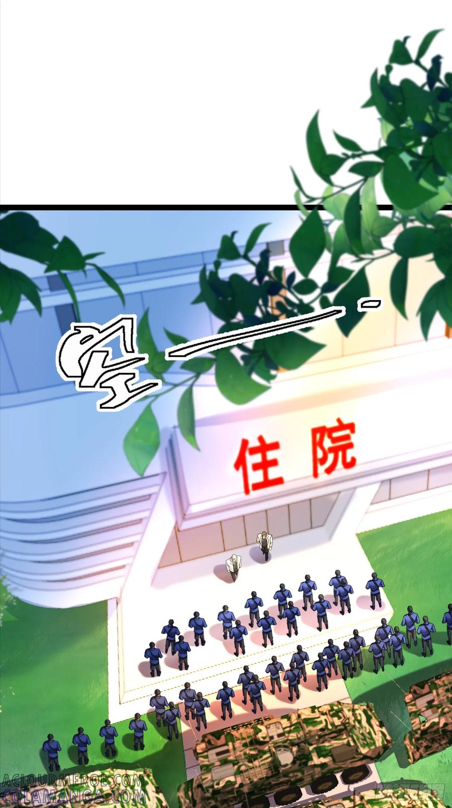 《战神龙婿》16话 抓错人了？！ 第3页
