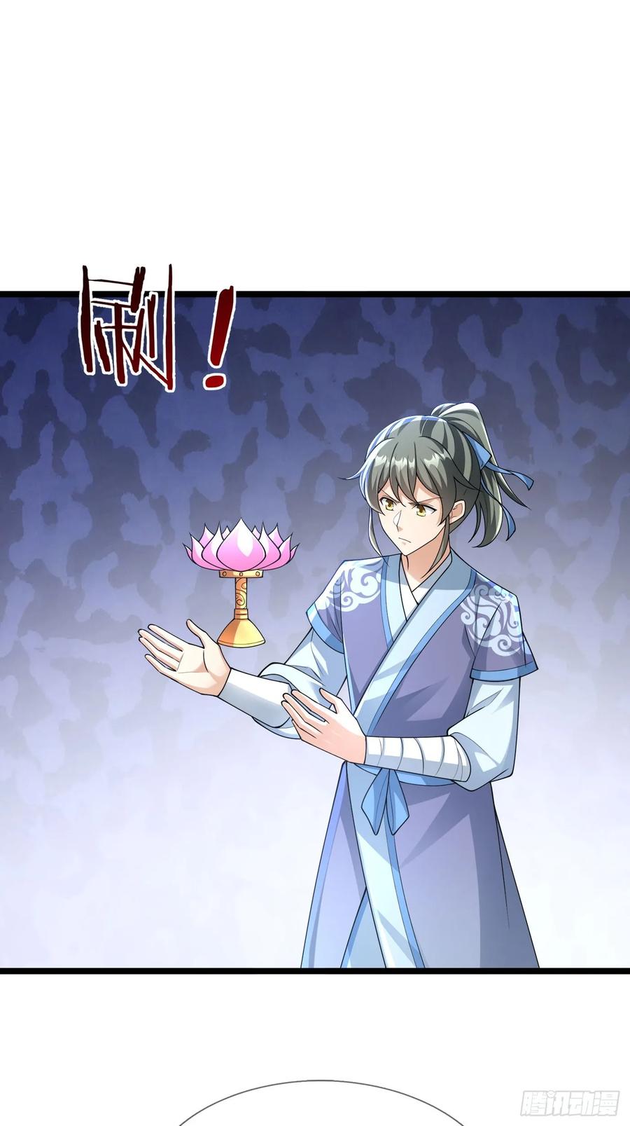 《无限抽取：开局核平修仙世界》035 可能长得帅？？？ 第54页