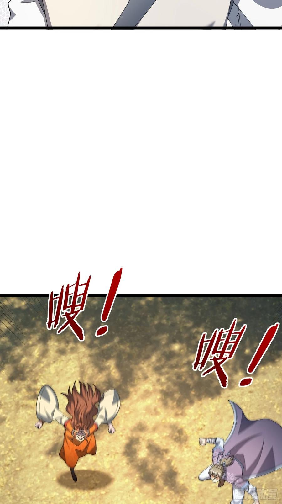 《无限抽取：开局核平修仙世界》036 宝莲护体！ 第42页