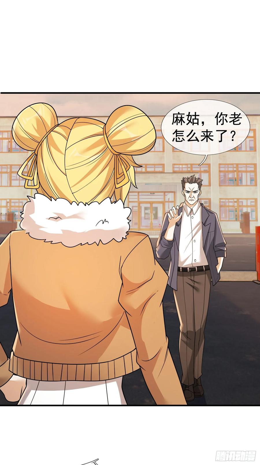 《全球惊悚：我开启外挂自选商城》17 见过前辈！ 第36页