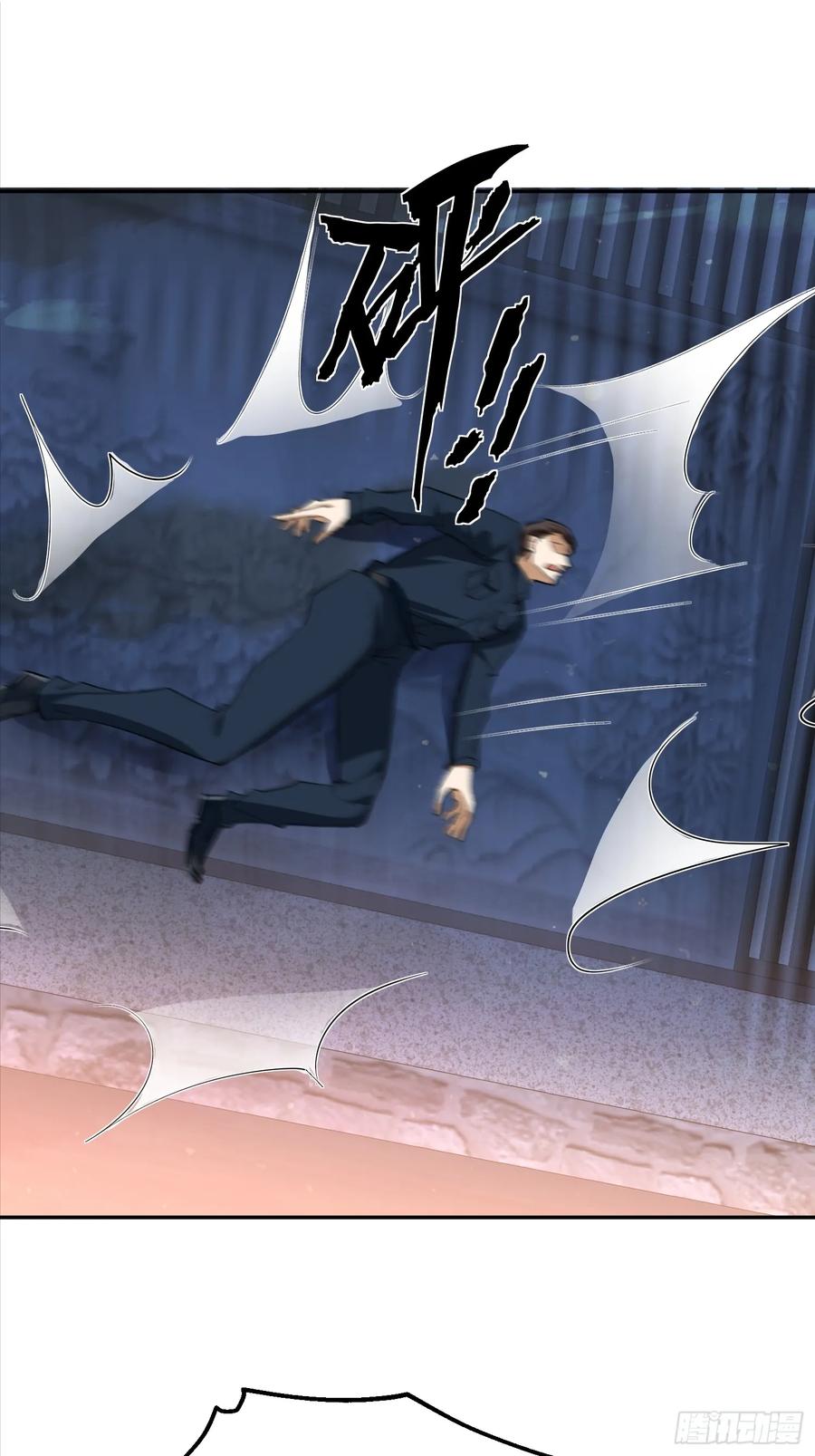 《战神龙婿》17话 人是我打的 第21页