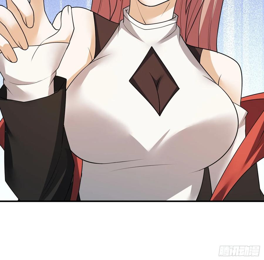 《全球惊悚：我开启外挂自选商城》17 见过前辈！ 第27页