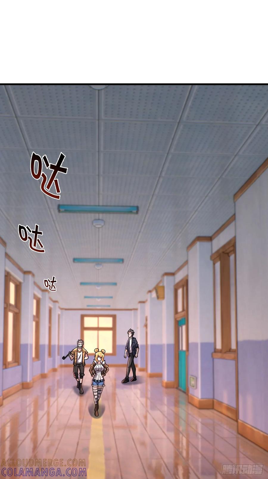 《全球惊悚：我开启外挂自选商城》17 见过前辈！ 第49页