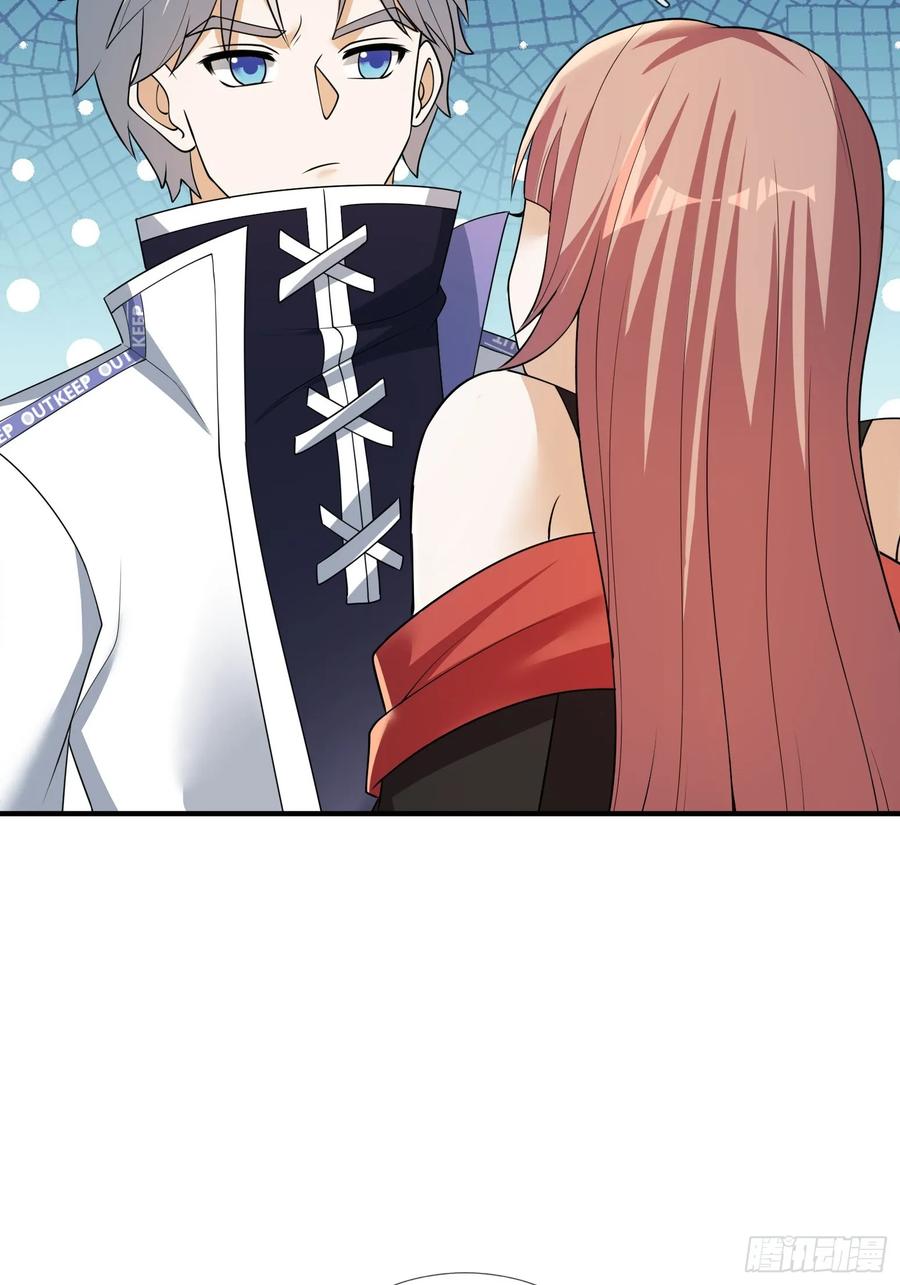 《全球惊悚：我开启外挂自选商城》17 见过前辈！ 第24页
