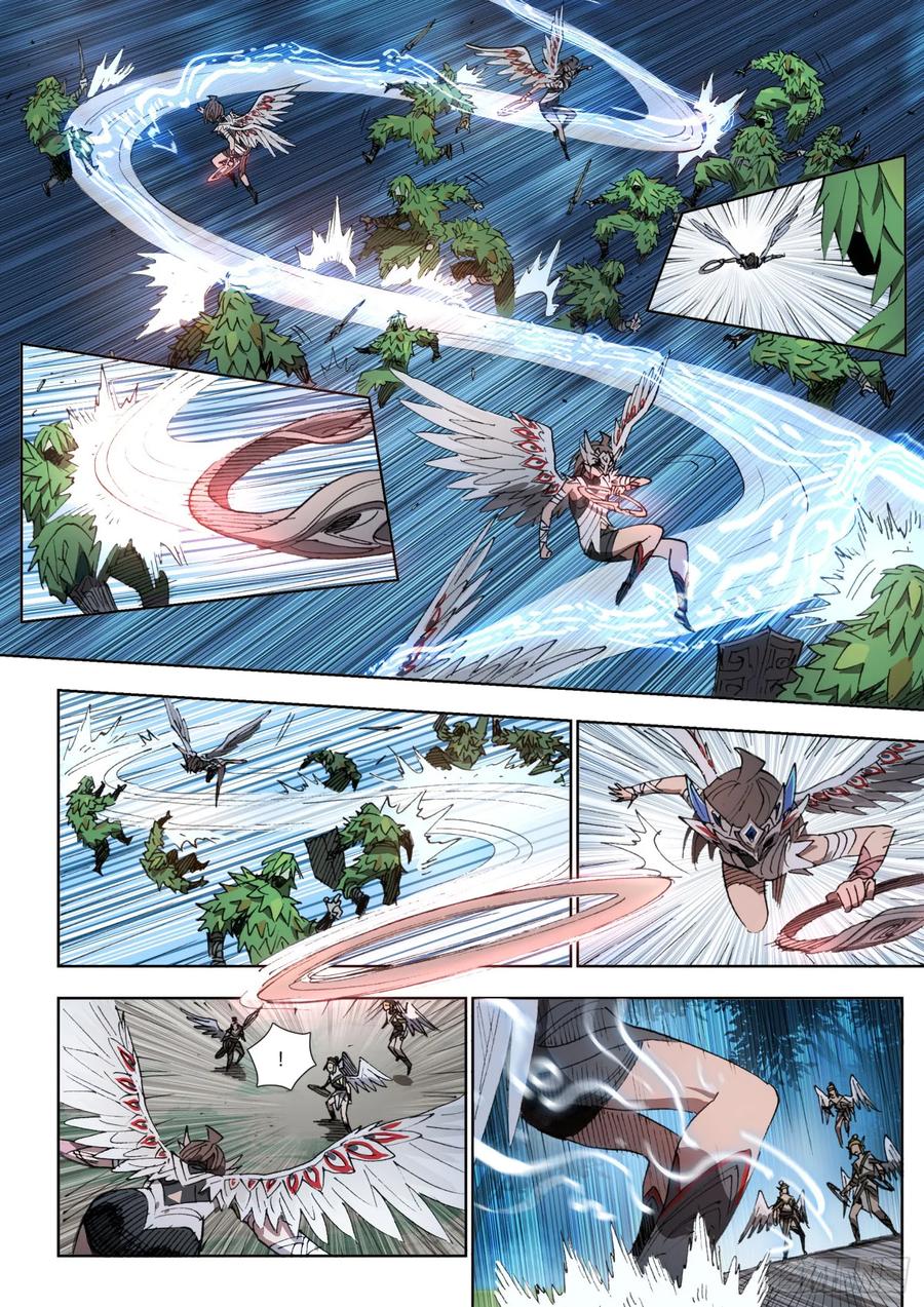 《王者荣耀云梦往事·神巫记》第十八回：天缺之祸 第24页