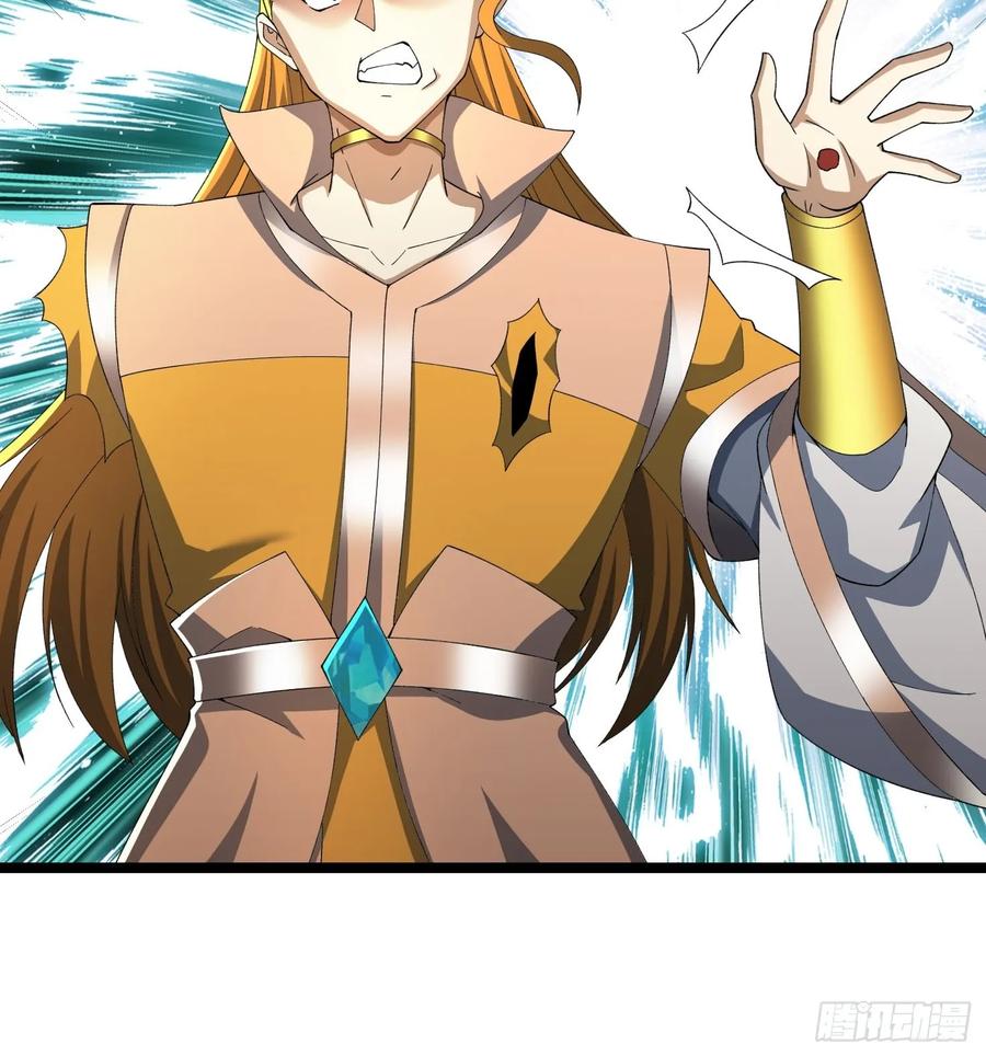 《无限抽取：开局核平修仙世界》036 宝莲护体！ 第39页