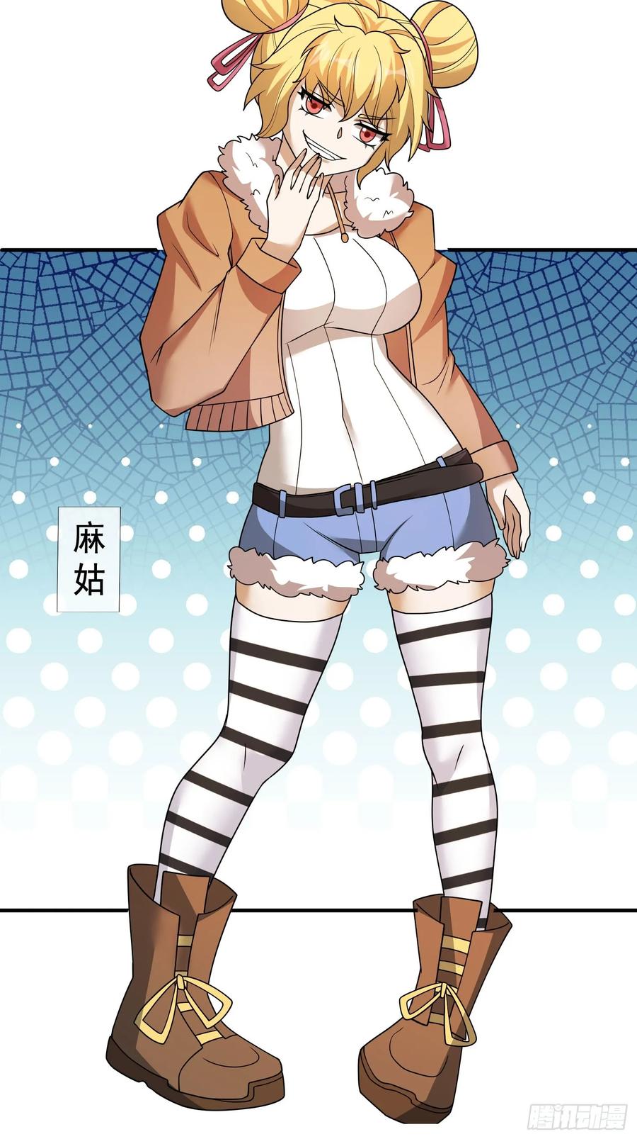 《全球惊悚：我开启外挂自选商城》17 见过前辈！ 第35页