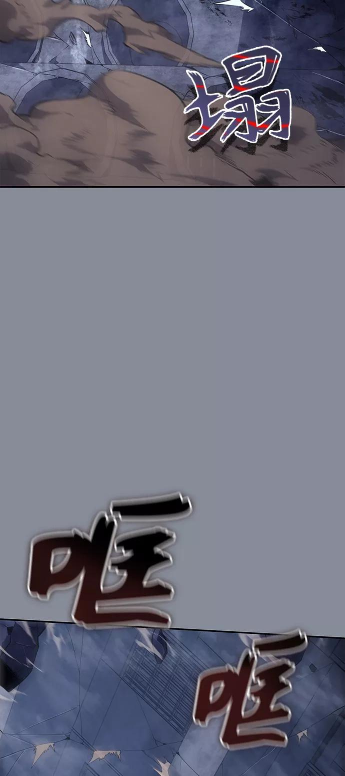 《7FATES： CHAKHO》第18集 第59页