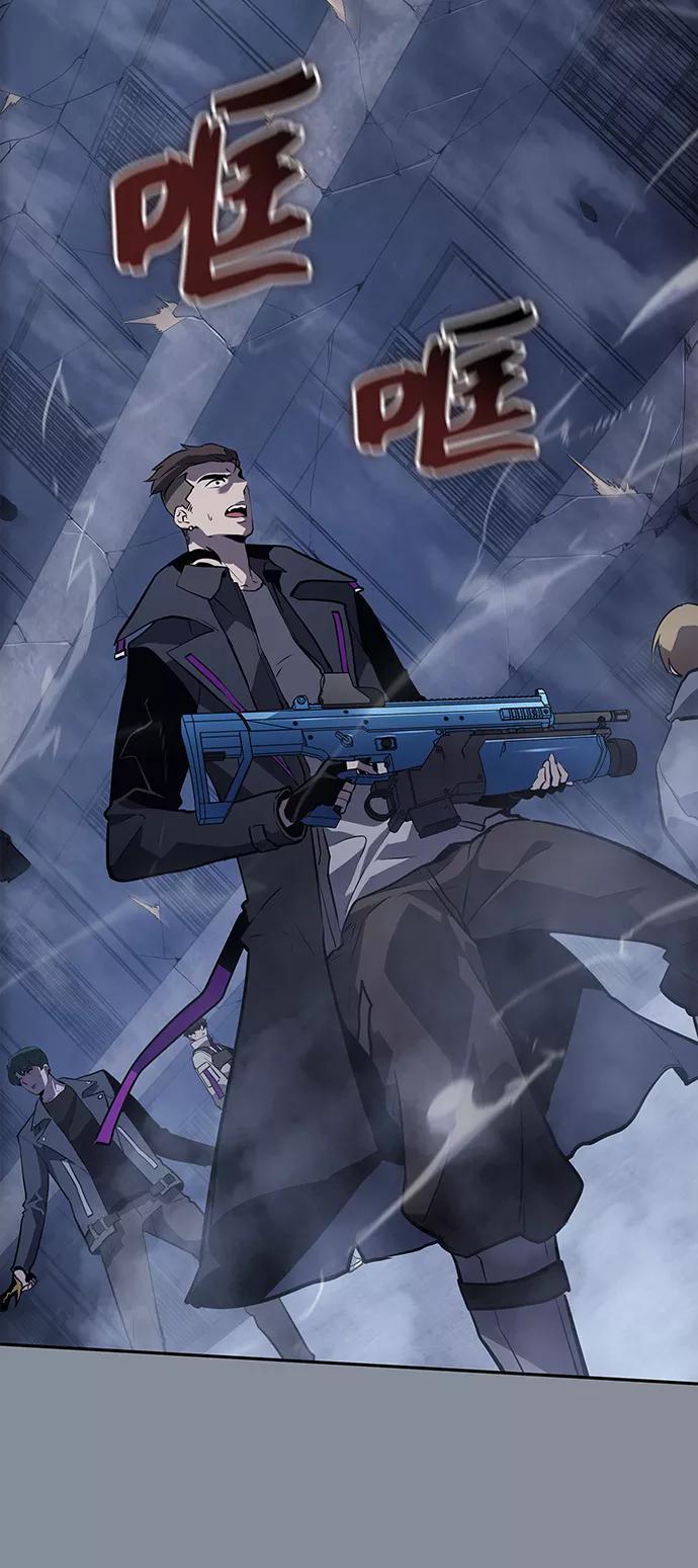 《7FATES： CHAKHO》第18集 第60页