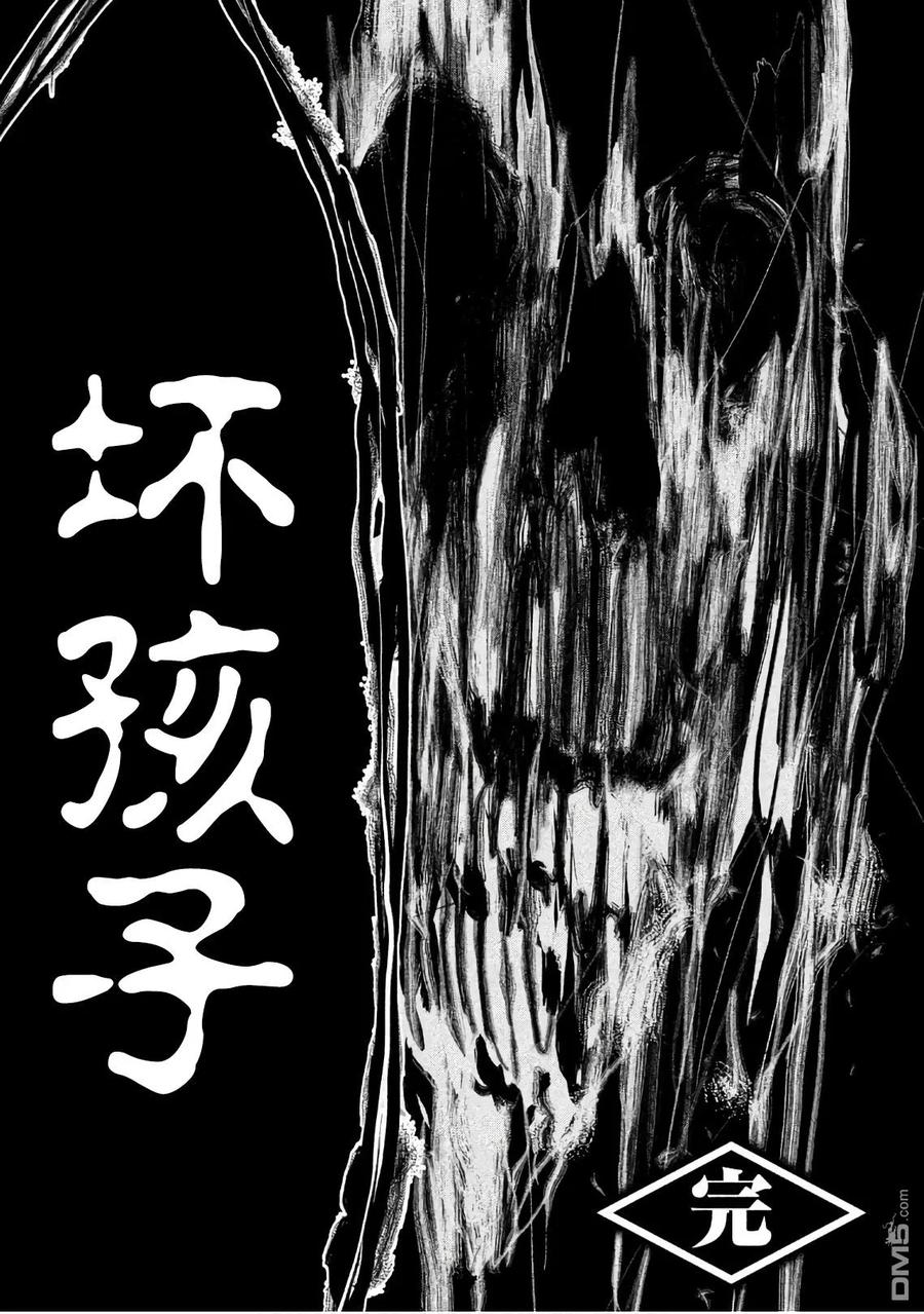 《当无火葬场的小镇里钟声鸣响时》第195话 最终话 第16页