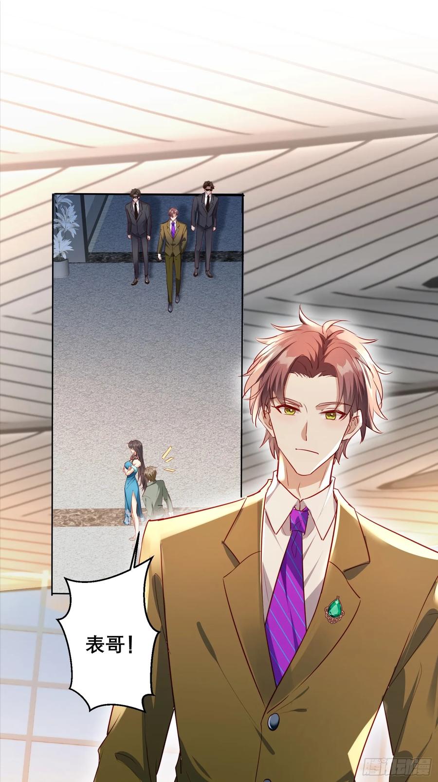 《战神龙婿》01话 战神归来 第24页