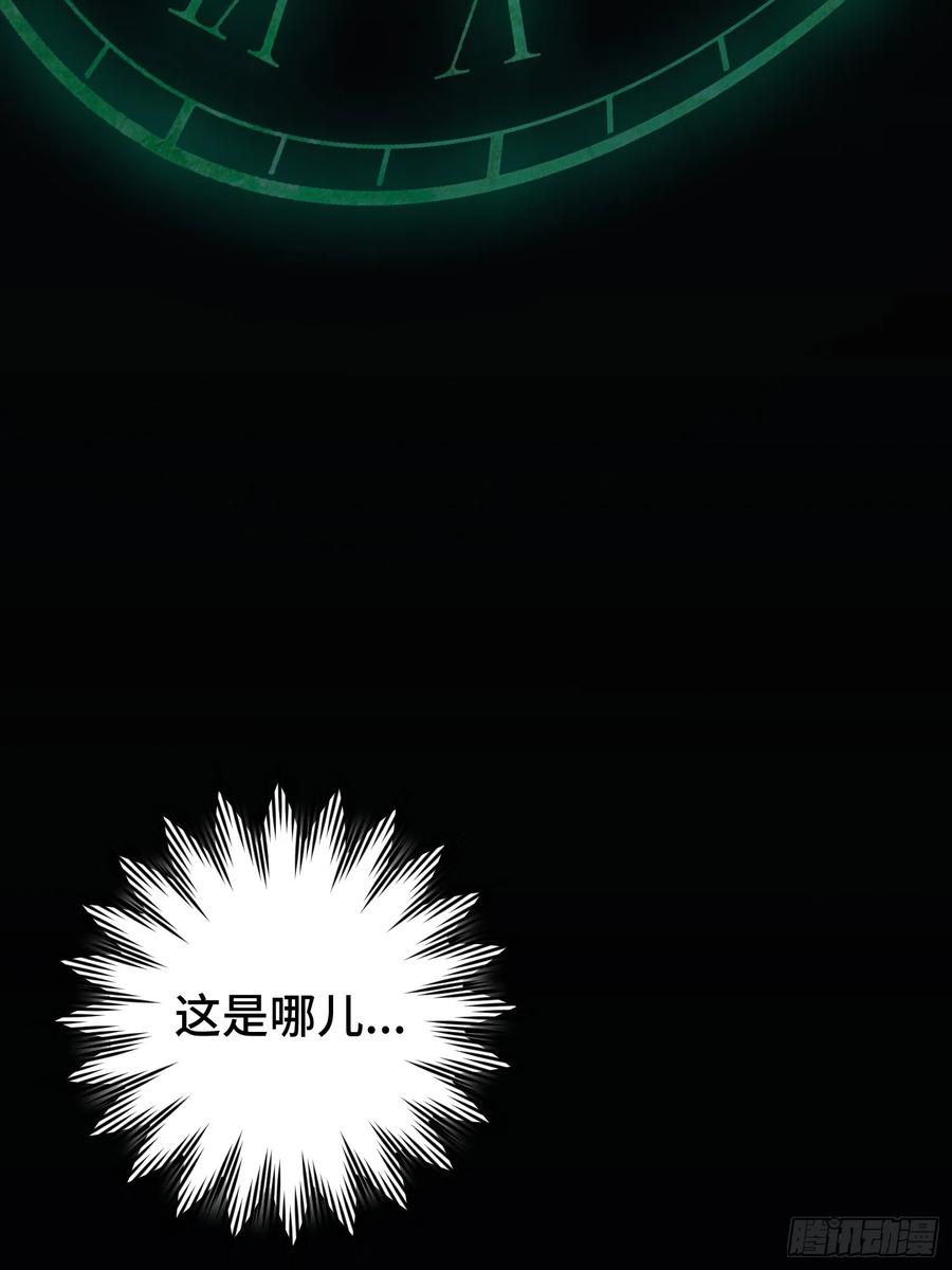 《重生在赛博修真世界的我杀上顶端》序 灭门 第80页