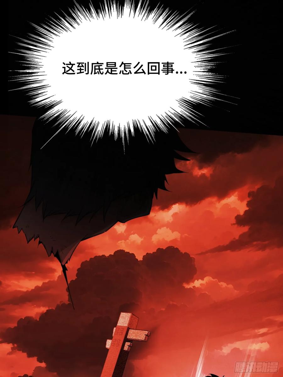 《重生在赛博修真世界的我杀上顶端》序 灭门 第59页
