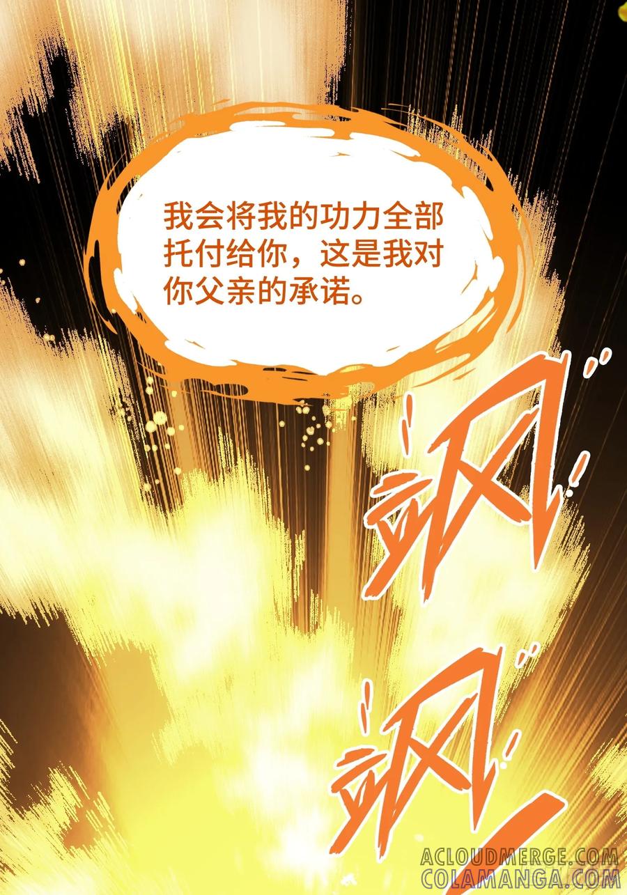 《重生在赛博修真世界的我杀上顶端》序 灭门 第109页