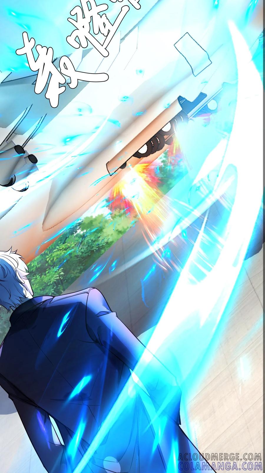 《战神龙婿》01话 战神归来 第4页