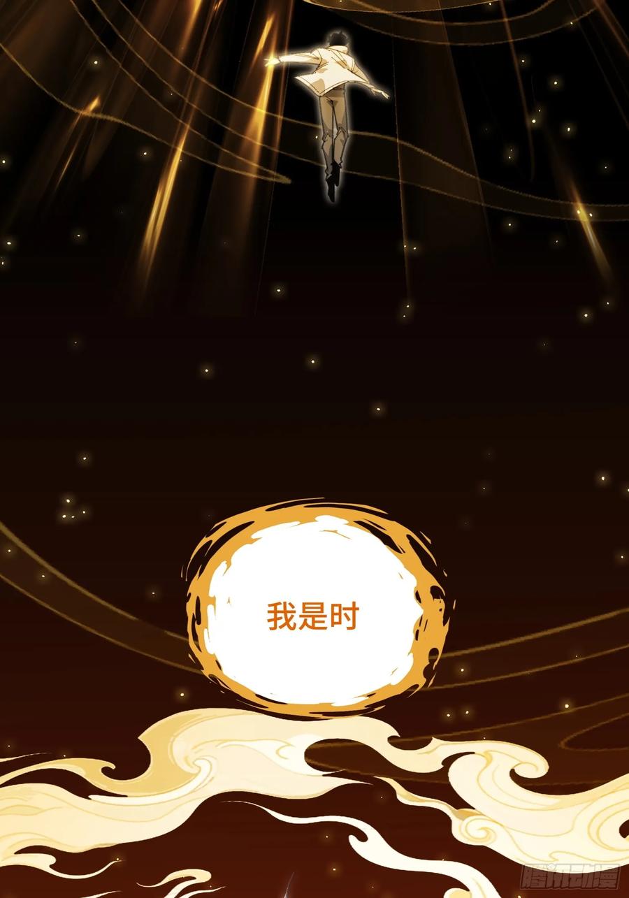 《重生在赛博修真世界的我杀上顶端》序 灭门 第91页