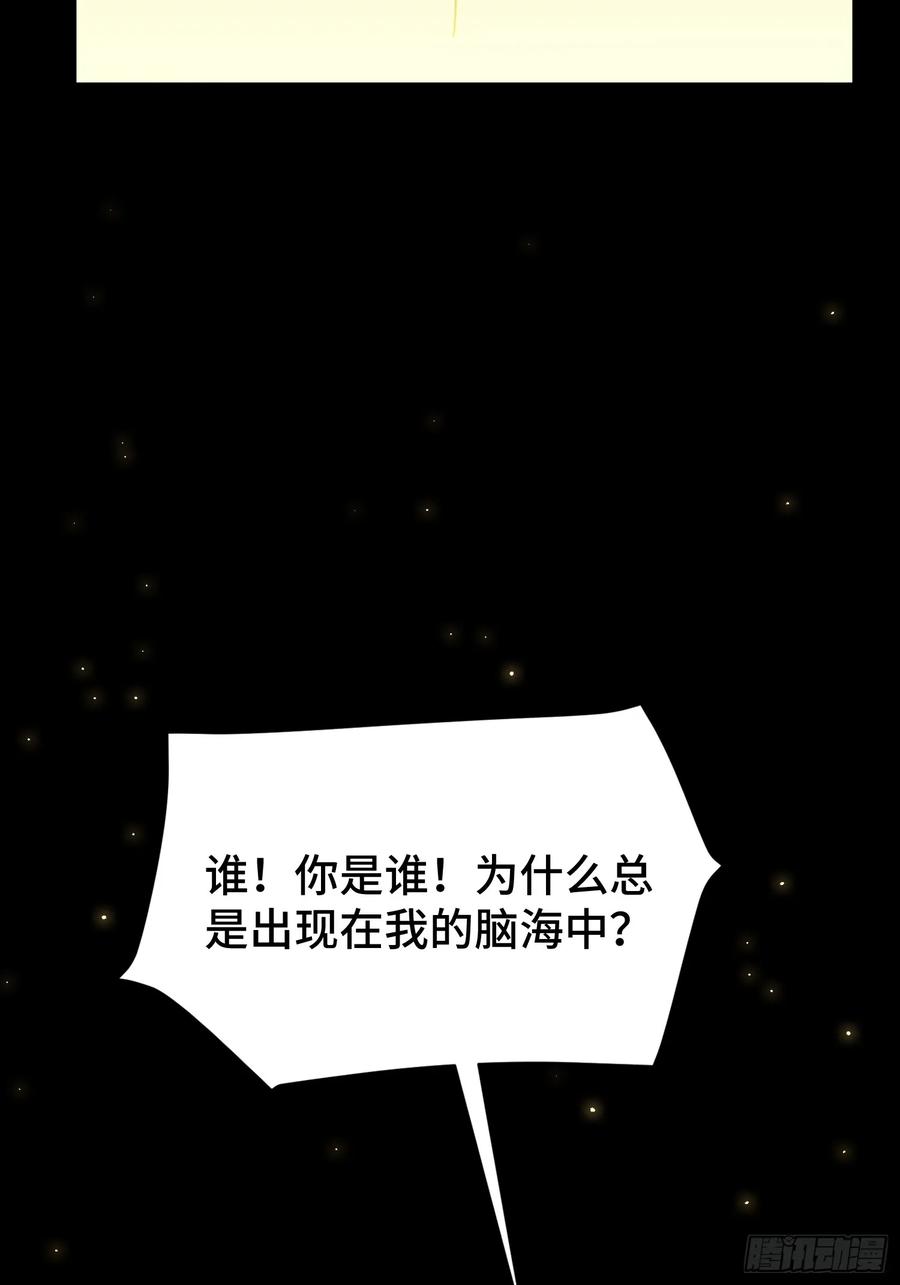 《重生在赛博修真世界的我杀上顶端》序 灭门 第88页