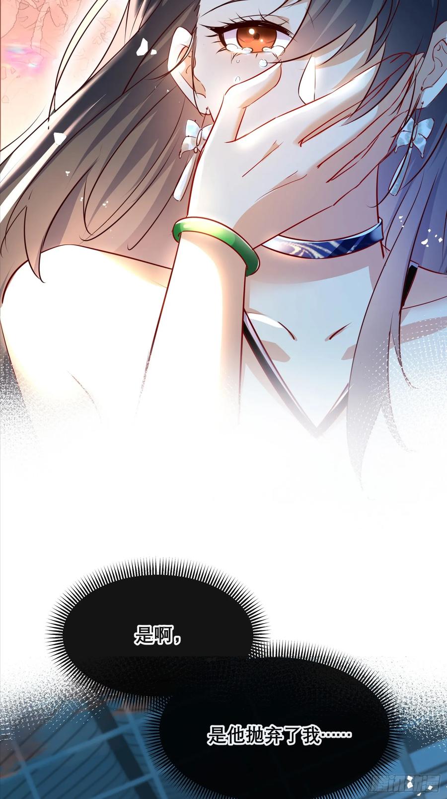 《战神龙婿》01话 战神归来 第36页