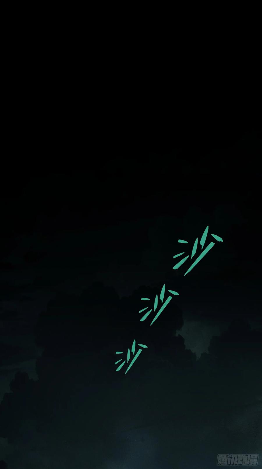 《重生在赛博修真世界的我杀上顶端》序 灭门 第114页