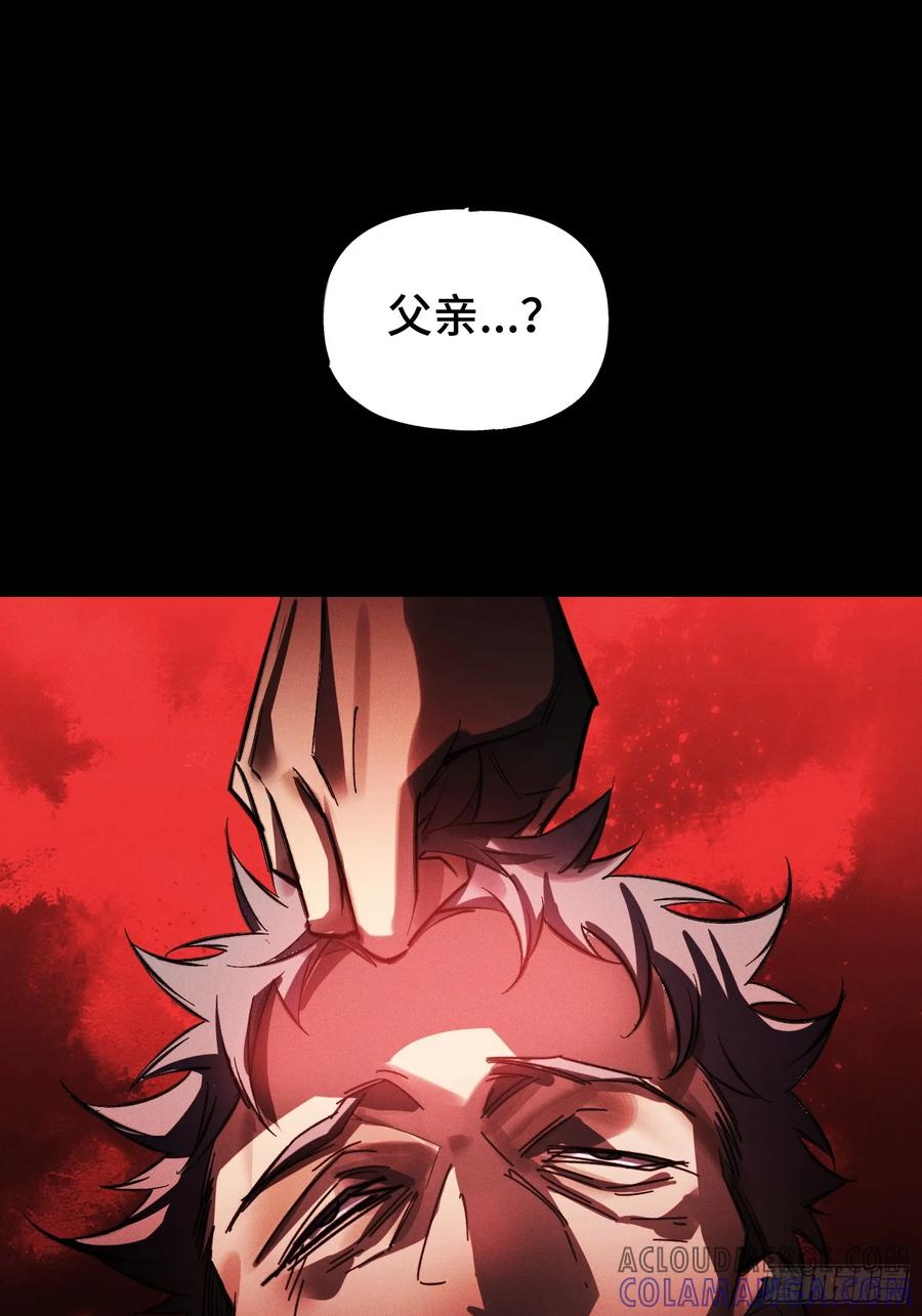 《重生在赛博修真世界的我杀上顶端》序 灭门 第57页