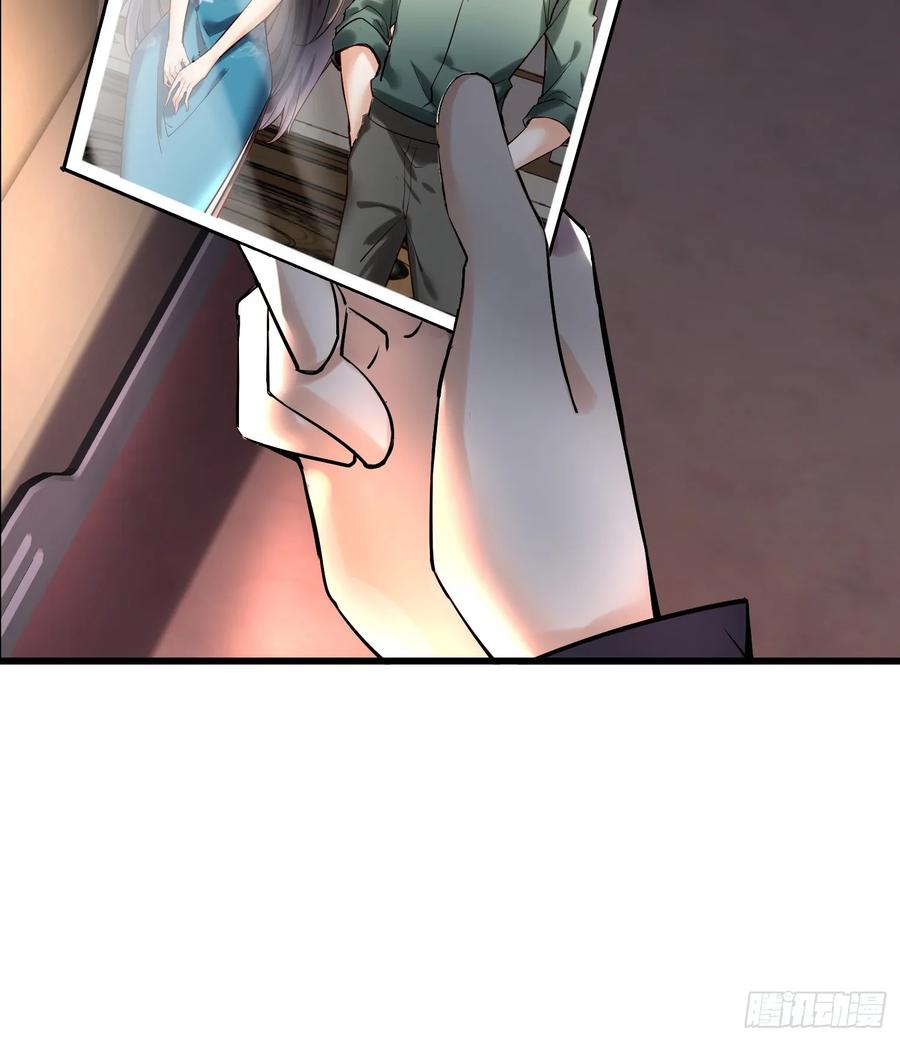 《战神龙婿》01话 战神归来 第14页