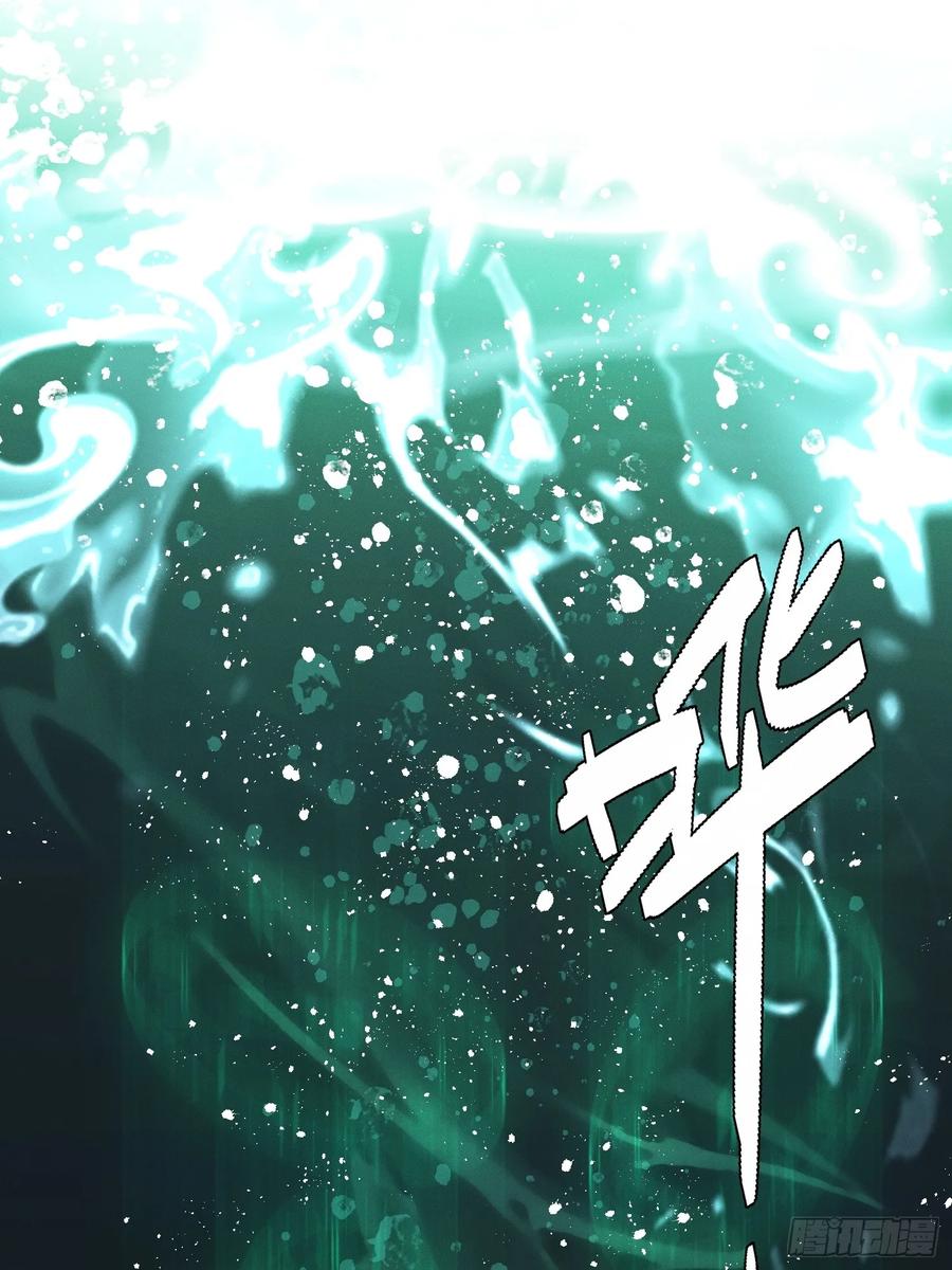 《重生在赛博修真世界的我杀上顶端》序 灭门 第76页