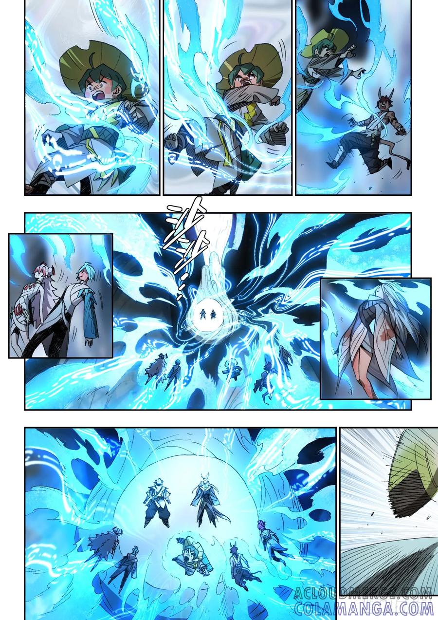 《王者荣耀云梦往事·神巫记》第二十回（终章）：礼魂 第9页