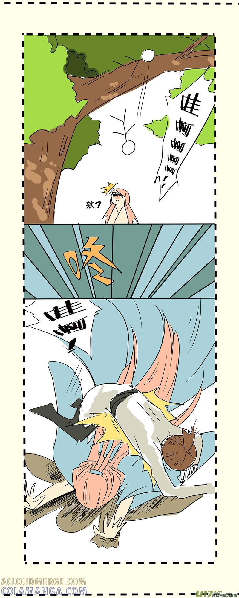 《陌上谦谦》番外：灵魂互换那些事1 第6页