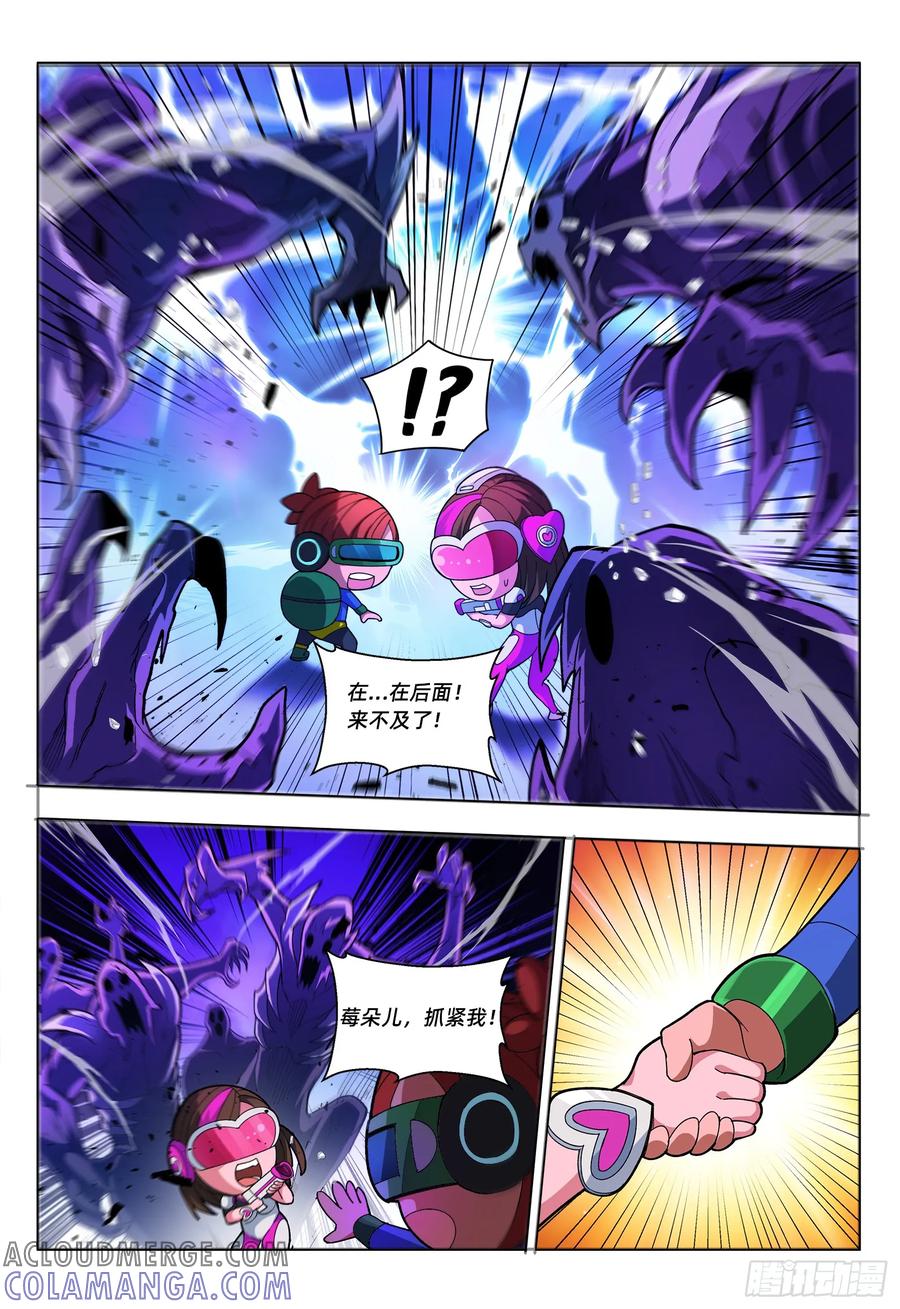 《量子幻想 - 玻优优崛起》第17话 少年的自己 第17页