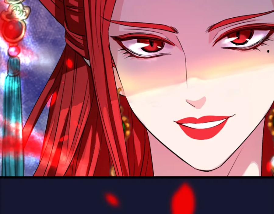 《凤凰血》第21话 心意相通 第18页