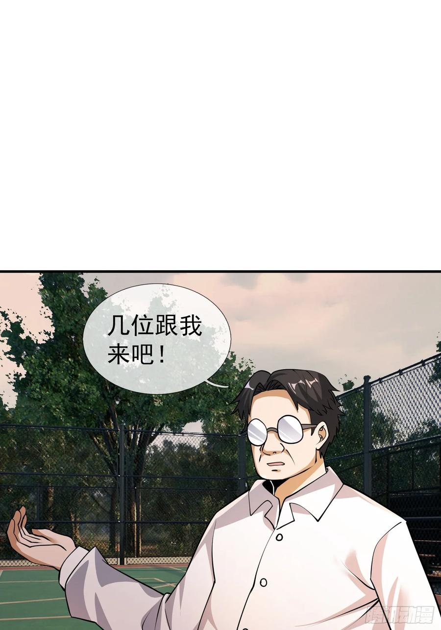 《全球惊悚：我开启外挂自选商城》22 鬼敲门！？？ 第17页