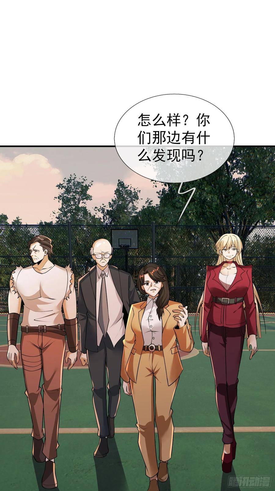 《全球惊悚：我开启外挂自选商城》22 鬼敲门！？？ 第2页