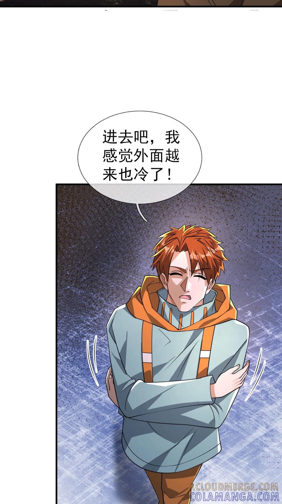 《全球惊悚：我开启外挂自选商城》22 鬼敲门！？？ 第28页