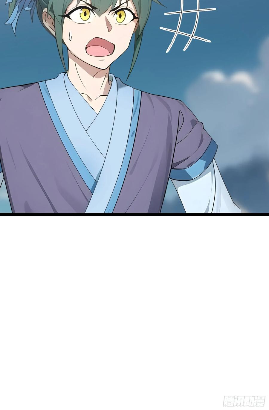 《无限抽取：开局核平修仙世界》040 收服白骨！ 第20页
