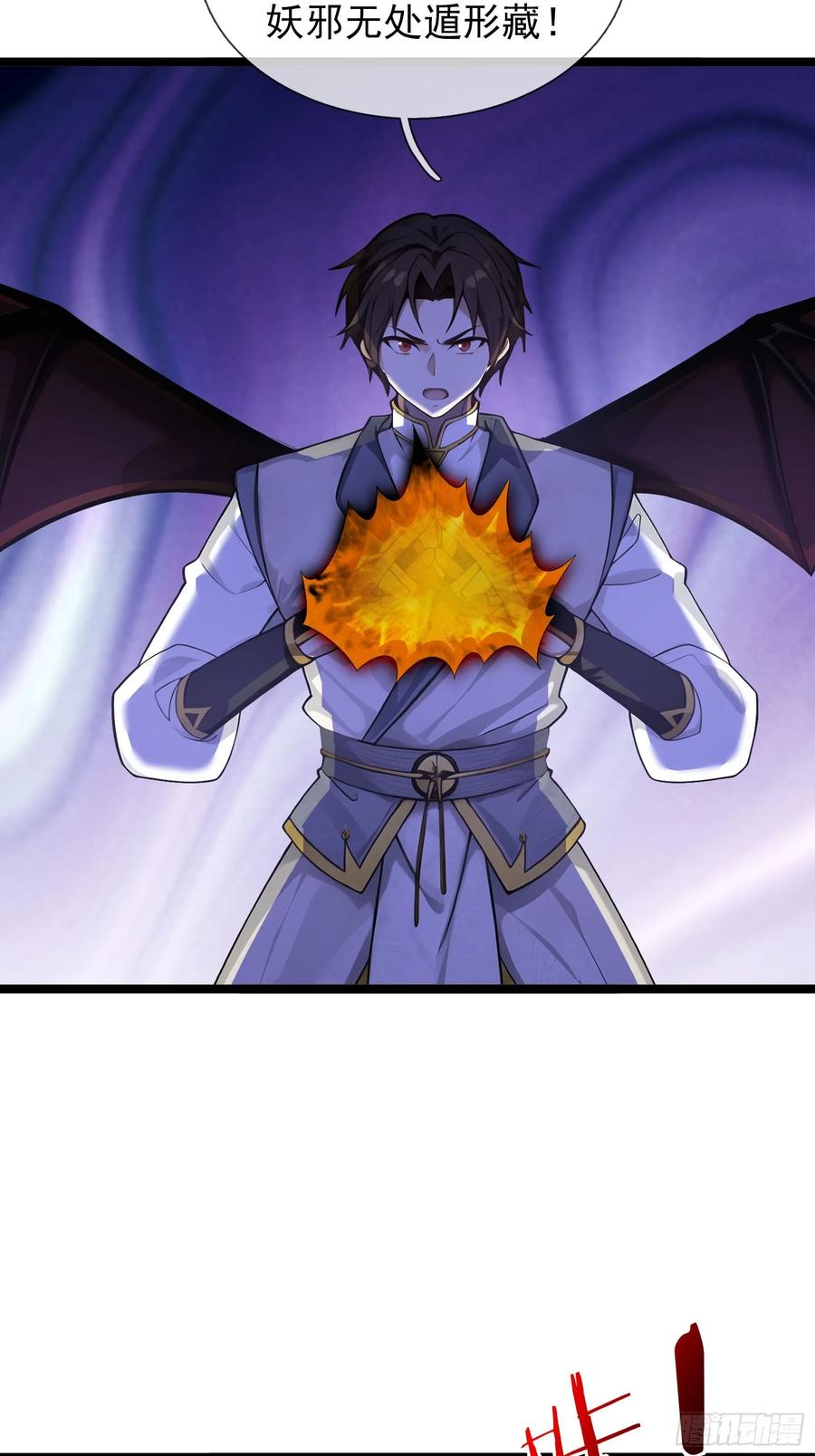 《无限抽取：开局核平修仙世界》040 收服白骨！ 第11页