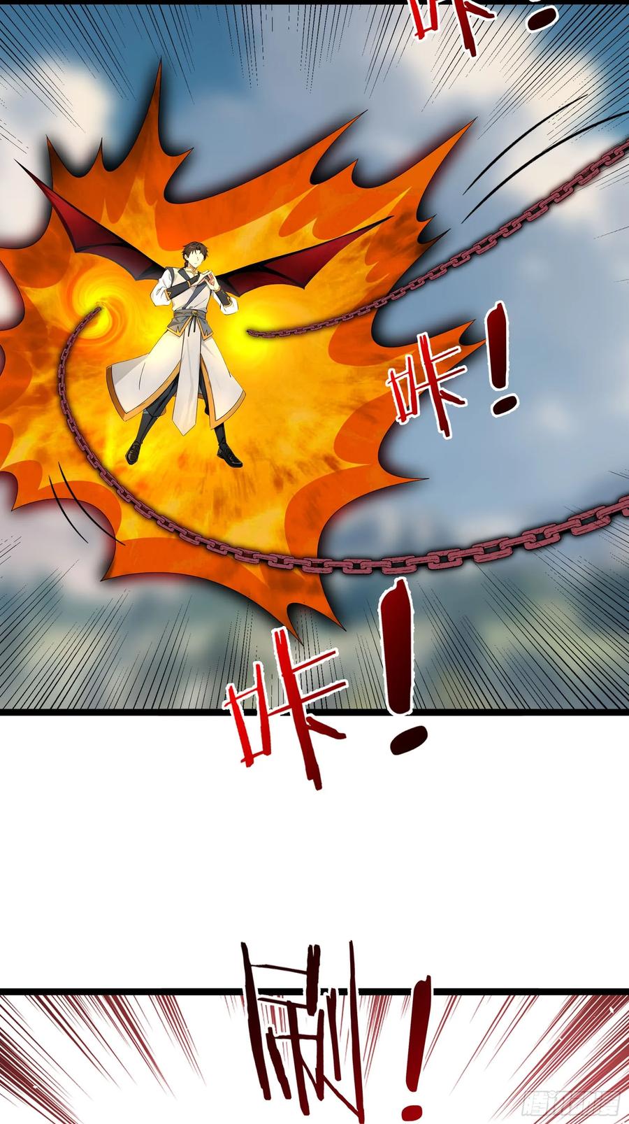 《无限抽取：开局核平修仙世界》040 收服白骨！ 第12页