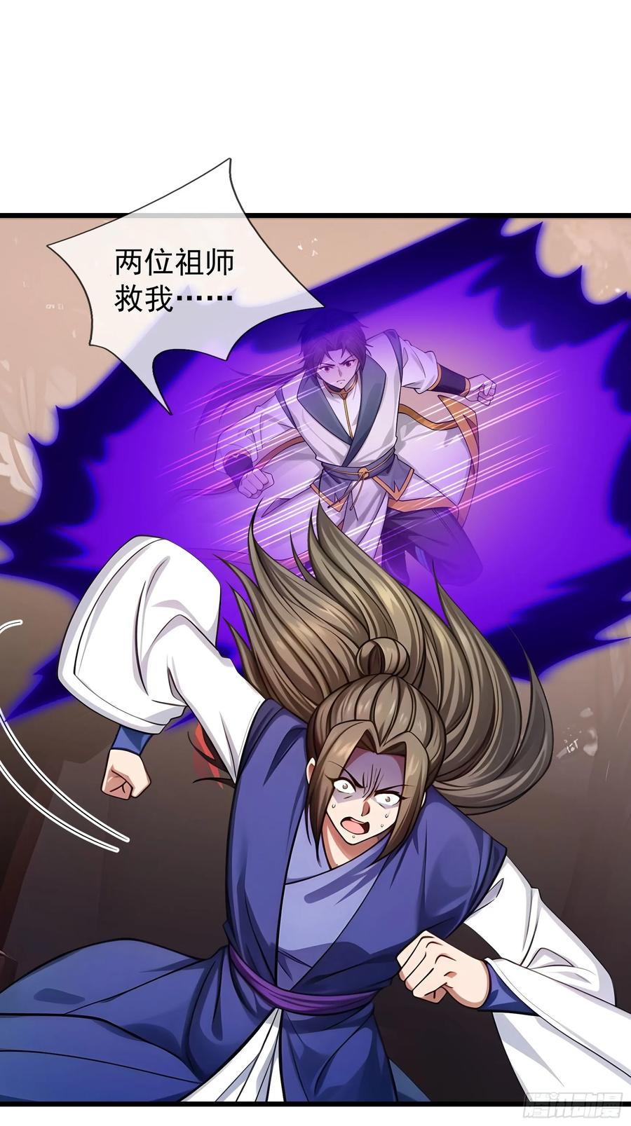 《无限抽取：开局核平修仙世界》042 轰！上核弹！！ 第53页