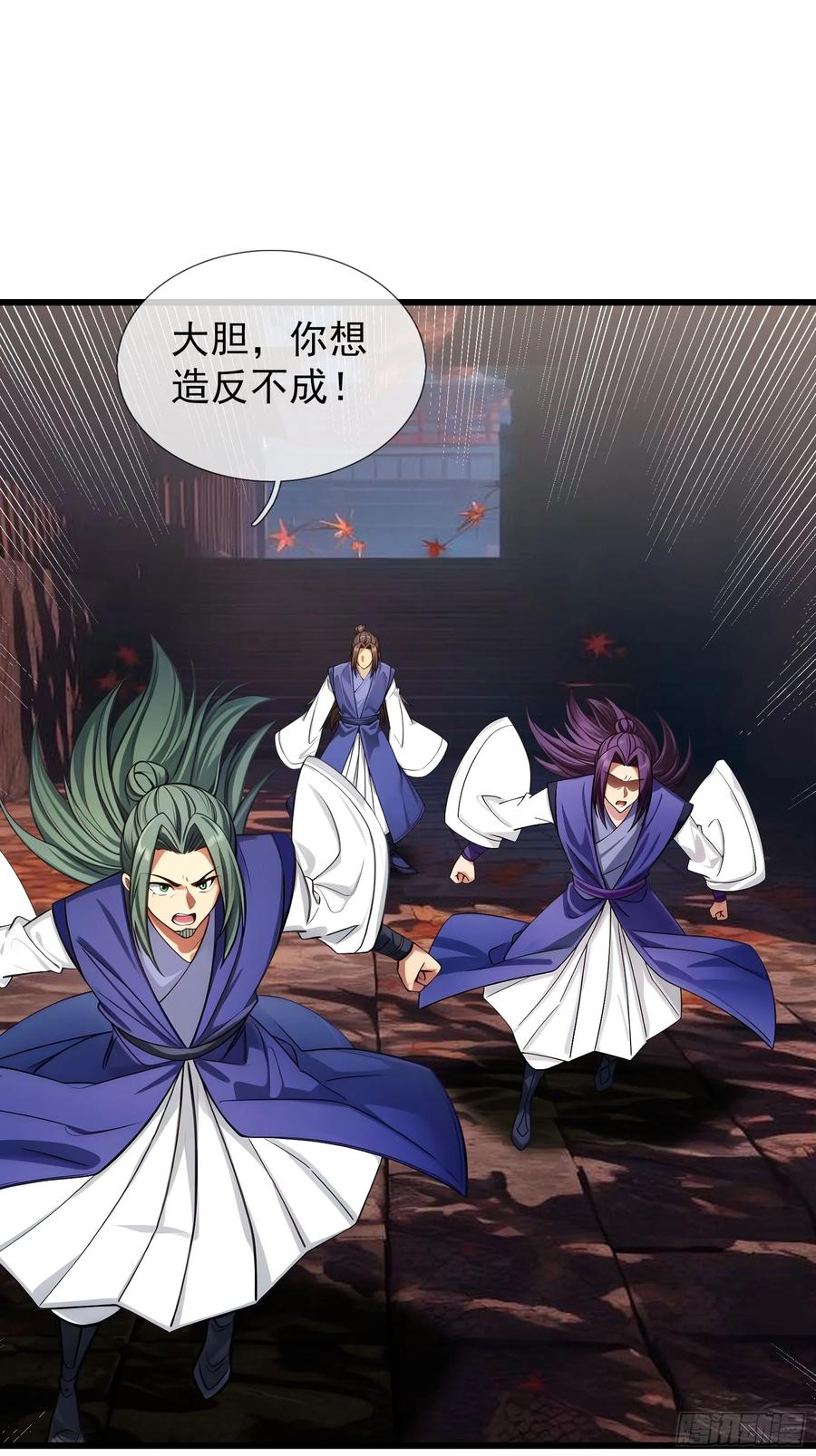 《无限抽取：开局核平修仙世界》042 轰！上核弹！！ 第48页